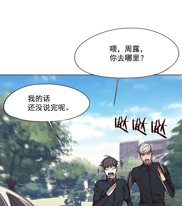 漫画《觉醒吧，铲屎官！》第92话第32张图
