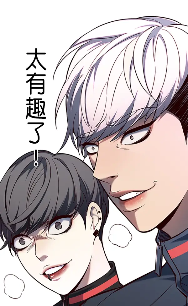 漫画《觉醒吧，铲屎官！》第92话第36张图