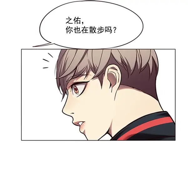 漫画《觉醒吧，铲屎官！》第92话第42张图