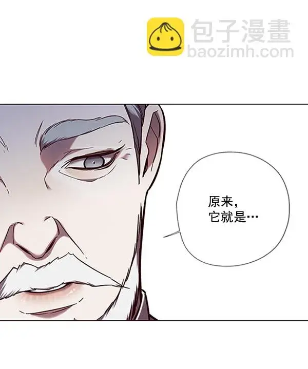 漫画《觉醒吧，铲屎官！》第92话第44张图