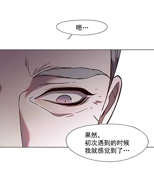 漫画《觉醒吧，铲屎官！》第92话第47张图