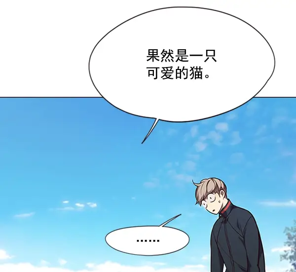 漫画《觉醒吧，铲屎官！》第92话第50张图