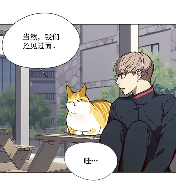 漫画《觉醒吧，铲屎官！》第92话第60张图