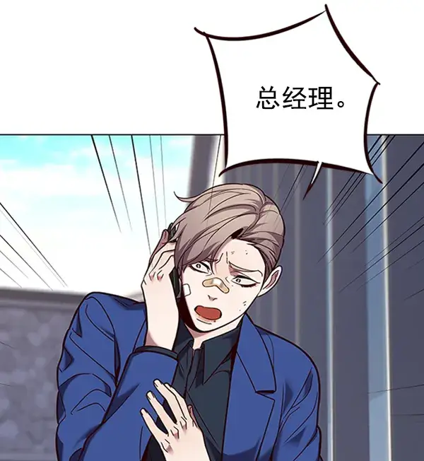 漫画《觉醒吧，铲屎官！》第92话第81张图