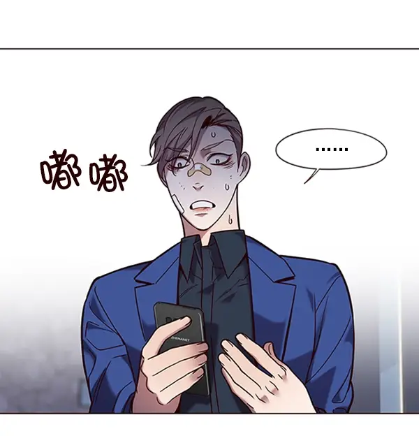 漫画《觉醒吧，铲屎官！》第92话第83张图