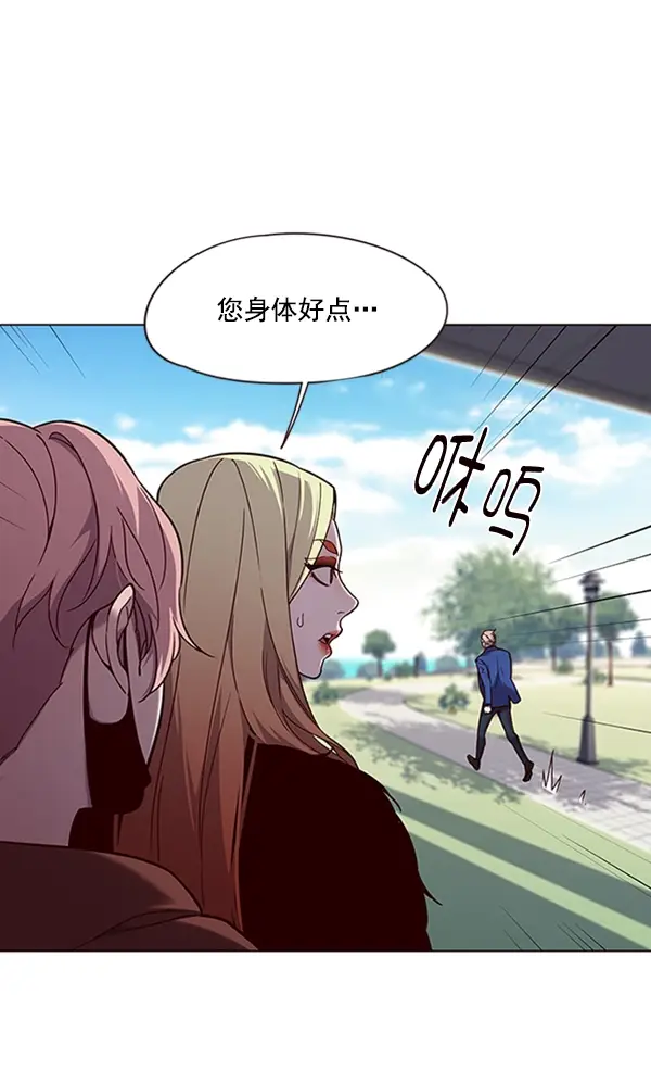 漫画《觉醒吧，铲屎官！》第92话第86张图