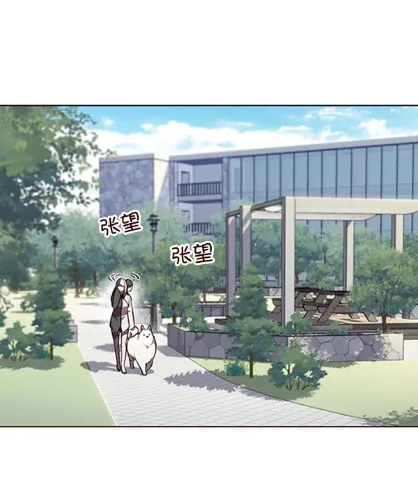漫画《觉醒吧，铲屎官！》第92话第9张图