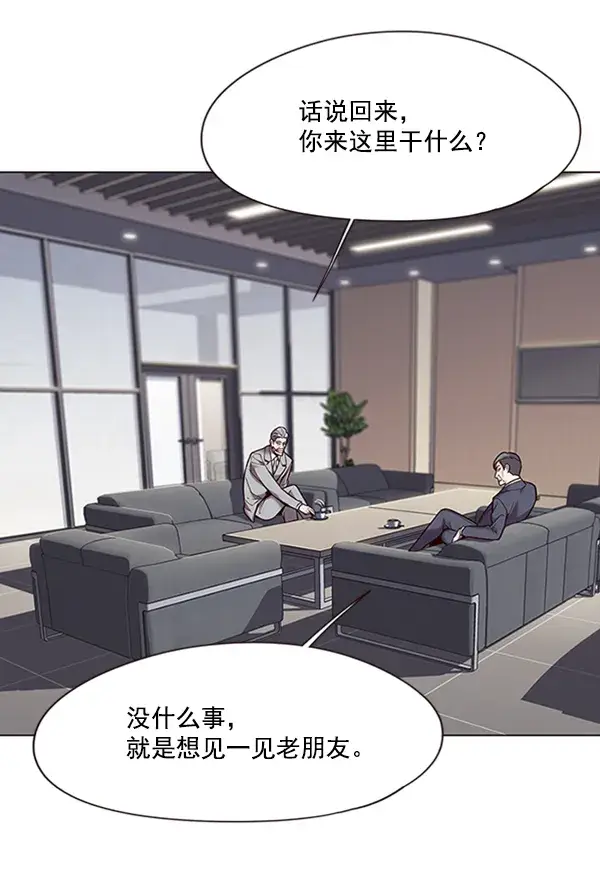 漫画《觉醒吧，铲屎官！》第93话第10张图