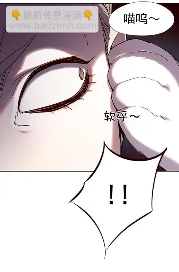 漫画《觉醒吧，铲屎官！》第93话第100张图