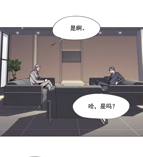 漫画《觉醒吧，铲屎官！》第93话第15张图