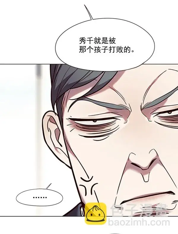 漫画《觉醒吧，铲屎官！》第93话第18张图