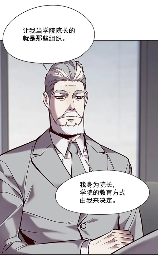 漫画《觉醒吧，铲屎官！》第93话第22张图