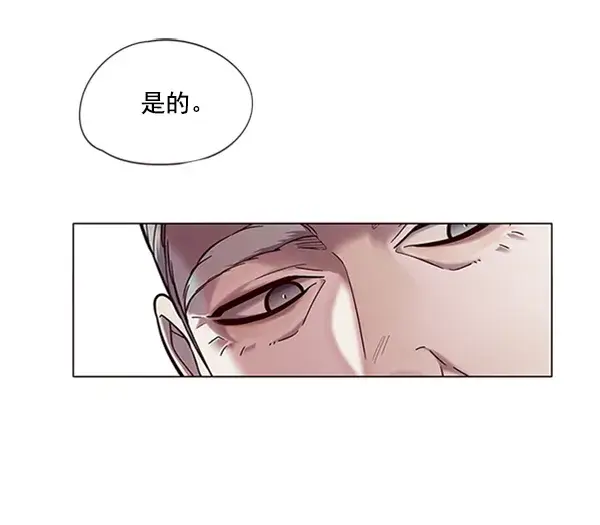 漫画《觉醒吧，铲屎官！》第93话第28张图