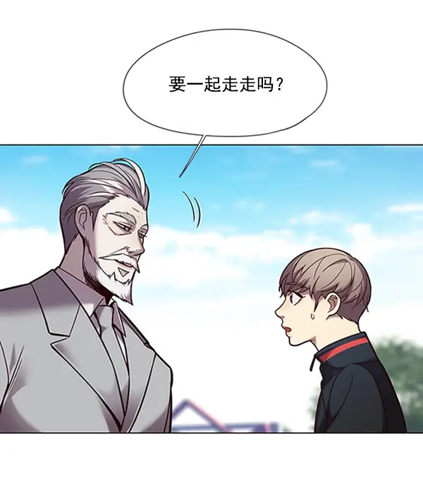 漫画《觉醒吧，铲屎官！》第93话第29张图