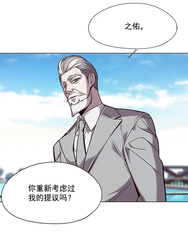 漫画《觉醒吧，铲屎官！》第93话第32张图