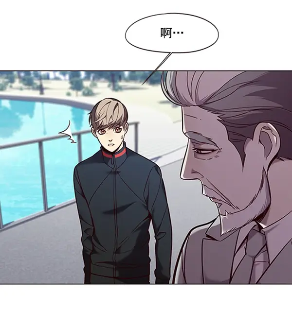 漫画《觉醒吧，铲屎官！》第93话第33张图