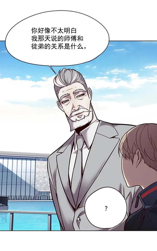 漫画《觉醒吧，铲屎官！》第93话第35张图