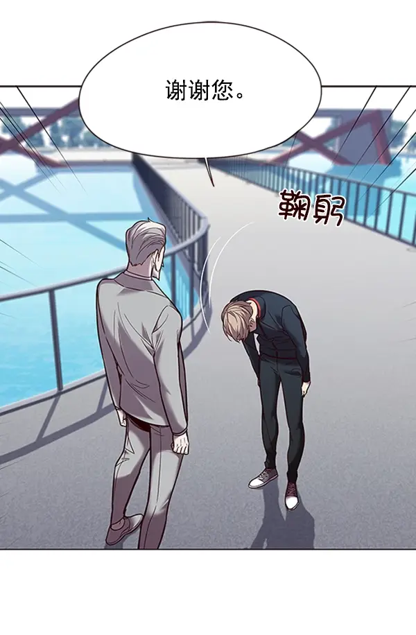 漫画《觉醒吧，铲屎官！》第93话第51张图