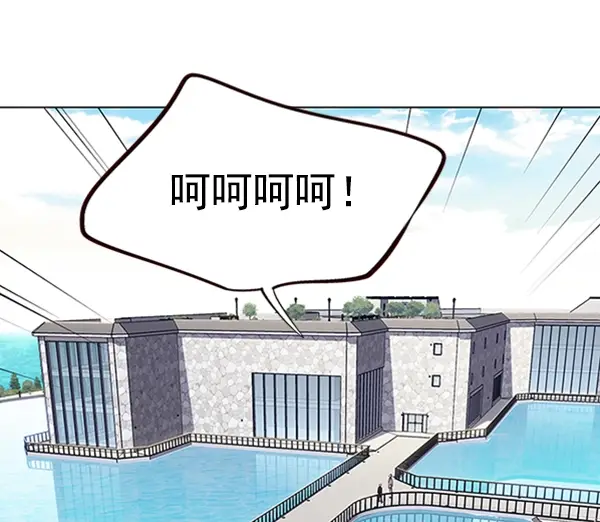 漫画《觉醒吧，铲屎官！》第93话第56张图