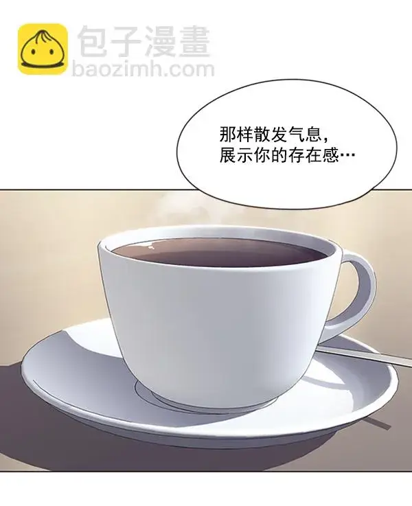 漫画《觉醒吧，铲屎官！》第93话第7张图