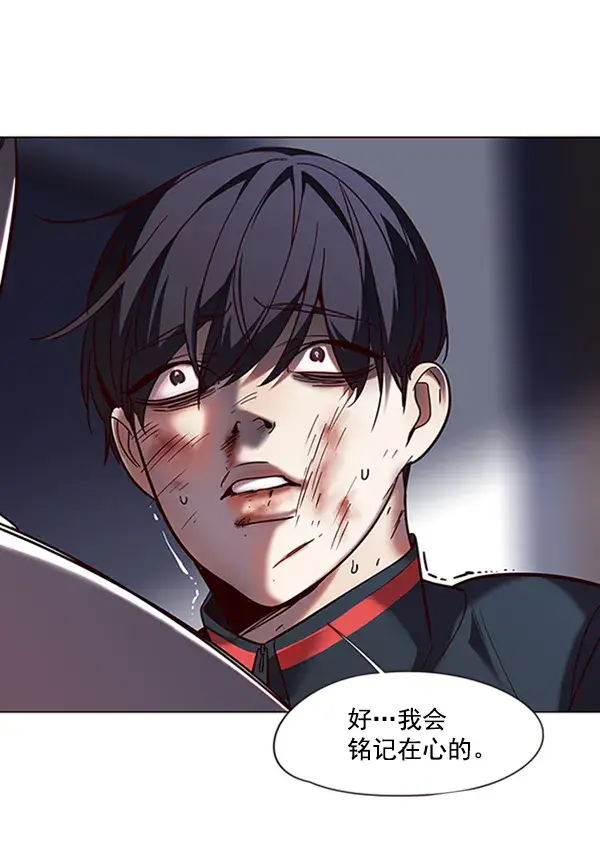 漫画《觉醒吧，铲屎官！》第93话第70张图