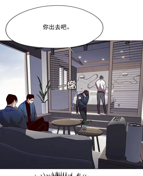 漫画《觉醒吧，铲屎官！》第93话第71张图