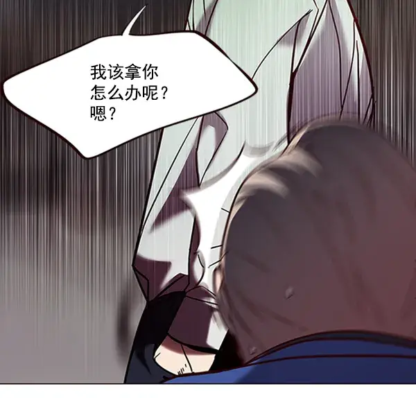 漫画《觉醒吧，铲屎官！》第93话第76张图