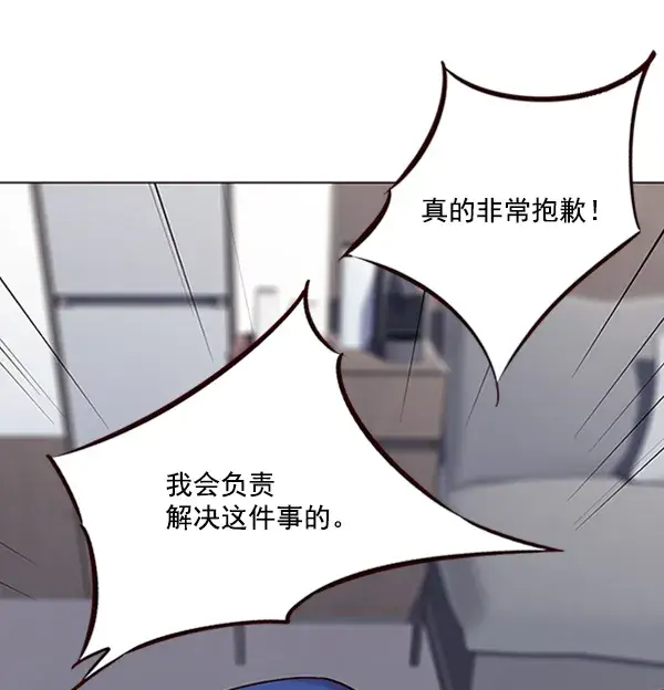 漫画《觉醒吧，铲屎官！》第93话第77张图