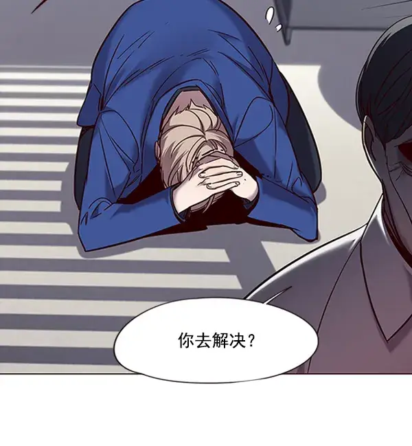 漫画《觉醒吧，铲屎官！》第93话第78张图