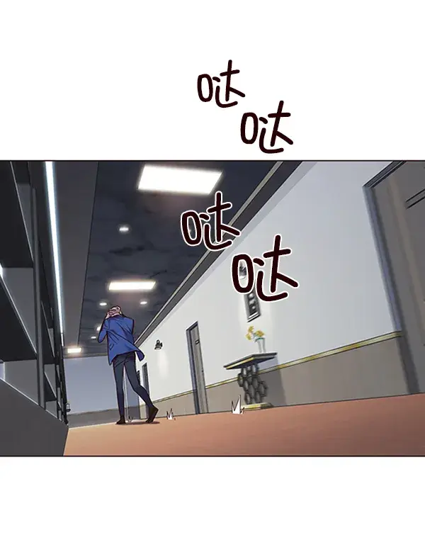 漫画《觉醒吧，铲屎官！》第93话第83张图