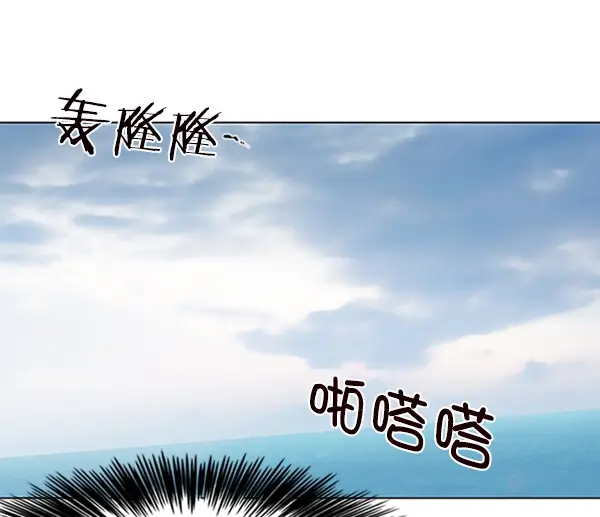 漫画《觉醒吧，铲屎官！》第93话第89张图