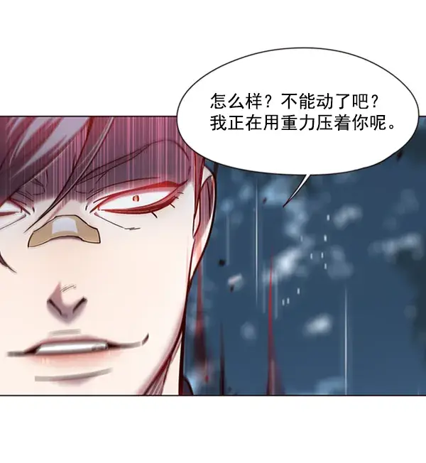 漫画《觉醒吧，铲屎官！》第93话第94张图
