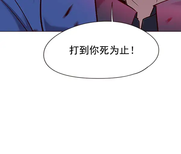 漫画《觉醒吧，铲屎官！》第93话第97张图