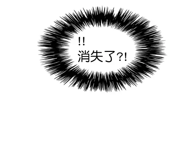 漫画《觉醒吧，铲屎官！》第93话第99张图