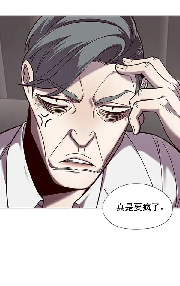 漫画《觉醒吧，铲屎官！》第94话第10张图