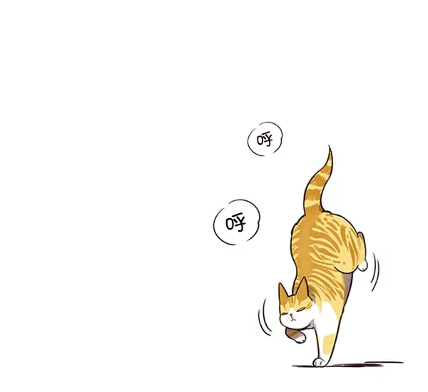 漫画《觉醒吧，铲屎官！》第94话第103张图