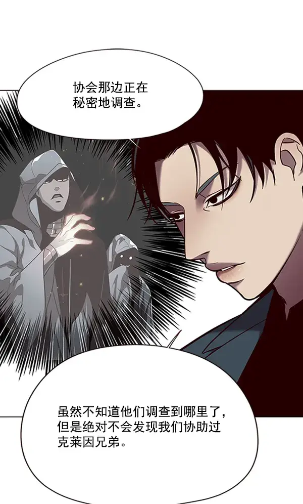 漫画《觉醒吧，铲屎官！》第94话第13张图