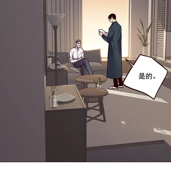 漫画《觉醒吧，铲屎官！》第94话第15张图