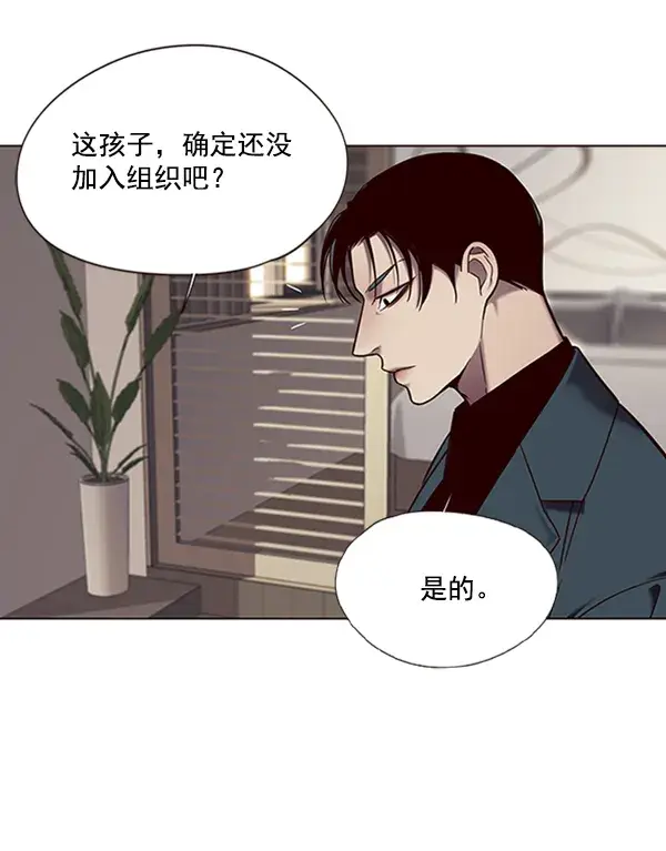 漫画《觉醒吧，铲屎官！》第94话第21张图