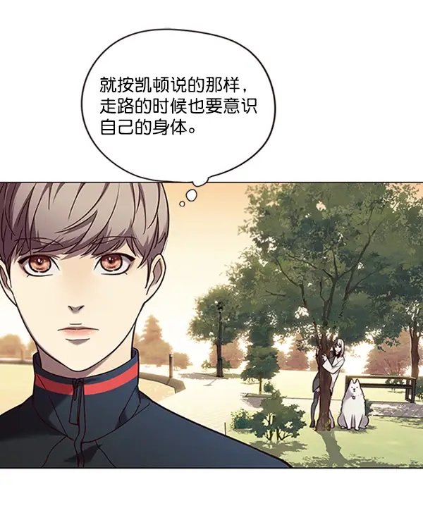 漫画《觉醒吧，铲屎官！》第94话第35张图
