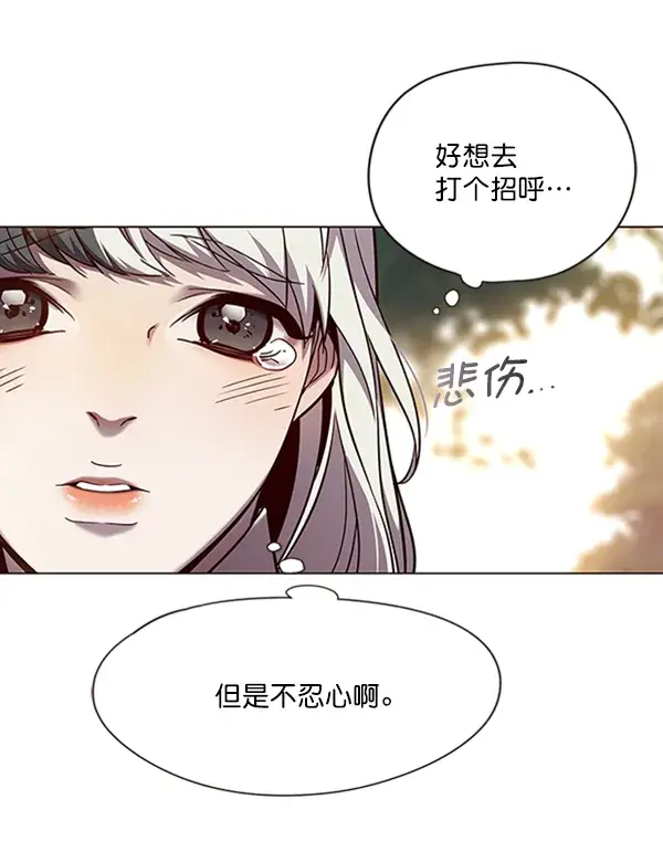 漫画《觉醒吧，铲屎官！》第94话第36张图
