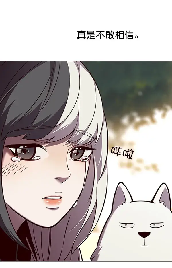 漫画《觉醒吧，铲屎官！》第94话第38张图