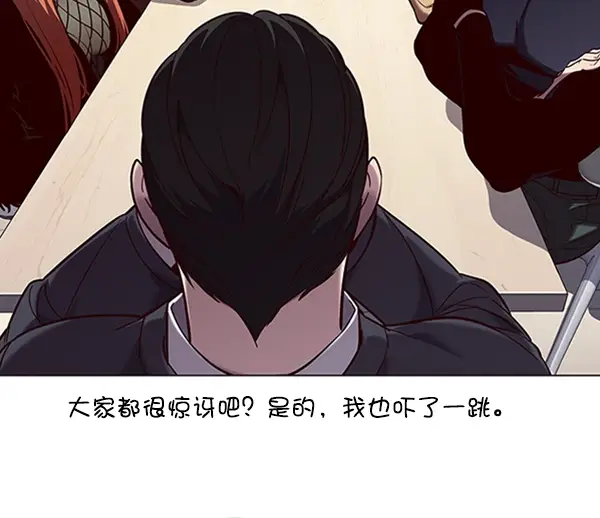 漫画《觉醒吧，铲屎官！》第94话第4张图