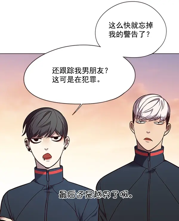 漫画《觉醒吧，铲屎官！》第94话第41张图