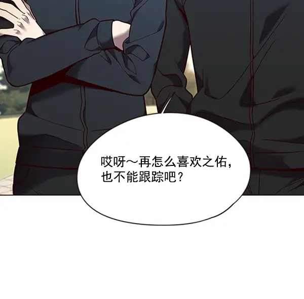 漫画《觉醒吧，铲屎官！》第94话第42张图
