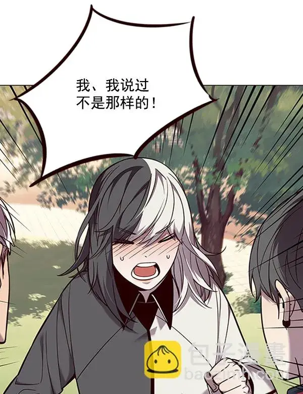 漫画《觉醒吧，铲屎官！》第94话第43张图
