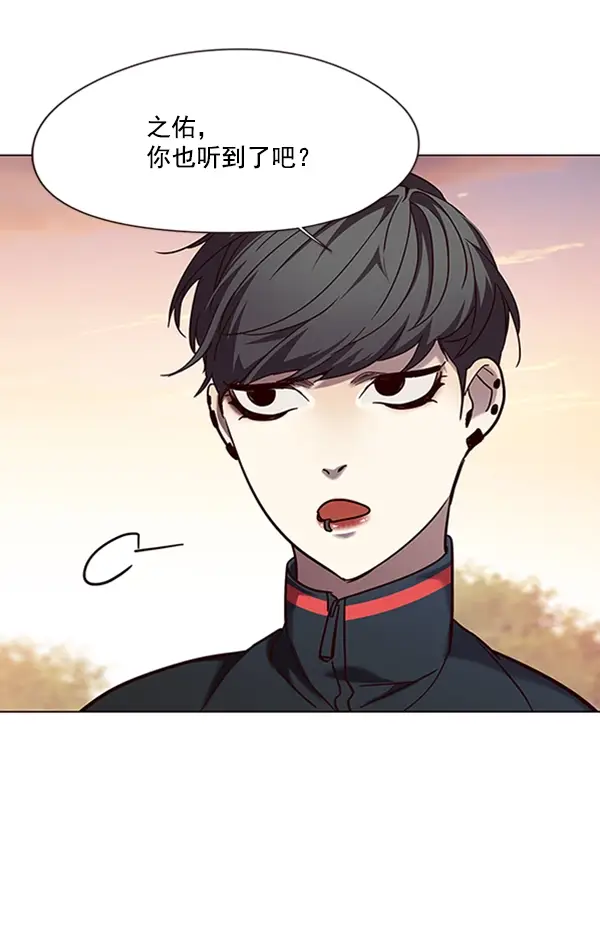 漫画《觉醒吧，铲屎官！》第94话第47张图