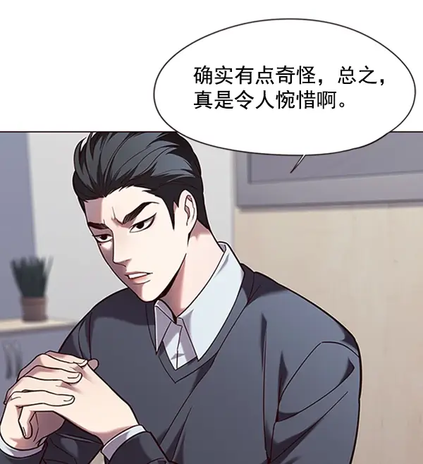 漫画《觉醒吧，铲屎官！》第94话第6张图