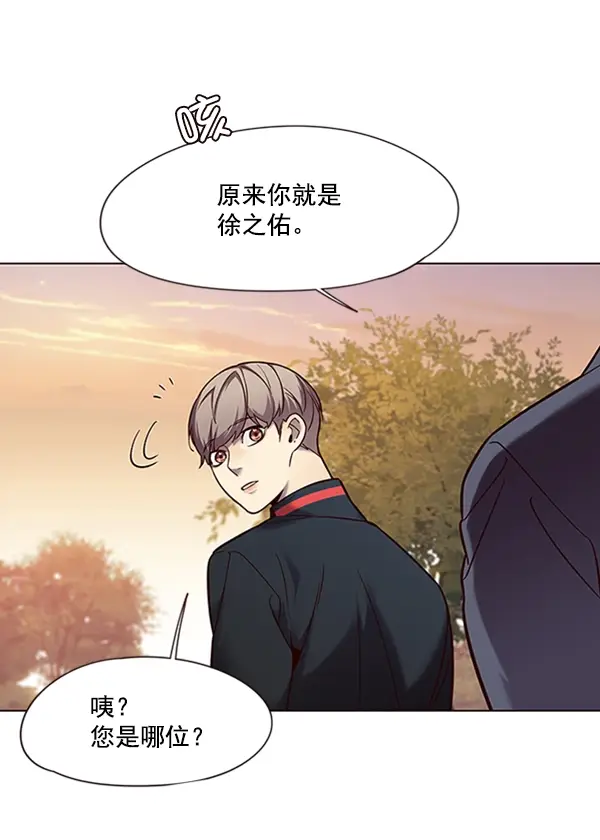 漫画《觉醒吧，铲屎官！》第94话第60张图