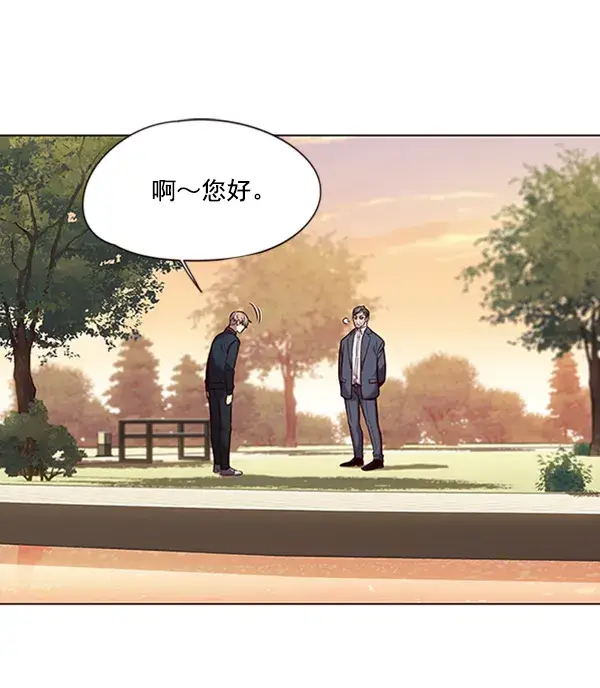 漫画《觉醒吧，铲屎官！》第94话第63张图